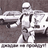 djfreek